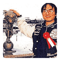 Gosho Aoyama